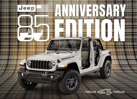 Wrangler, который помнит всё: Jeep отмечает 85 лет 